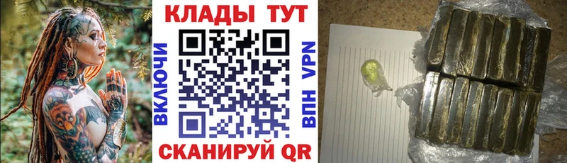 Магазины продажи наркотиков Гаджиево A-PVP  kraken ССЫЛКА  Меф мяу мяу  Конопля  Амфетамин  ГАШИШ  Кокаин 