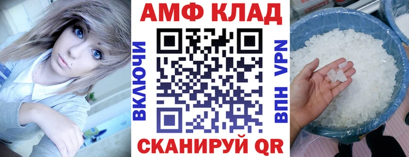 хочу   Гаджиево  кракен   АМФ VHQ 