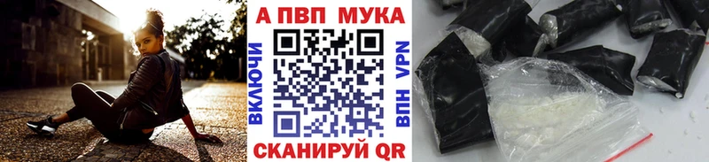 A-PVP VHQ  купить наркоту  Гаджиево 