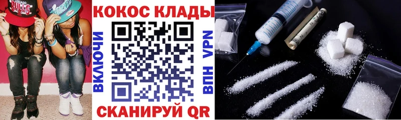 Cocaine Колумбийский Гаджиево