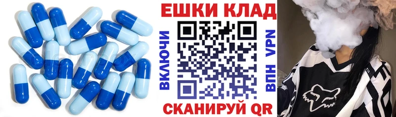 купить наркотики цена  Гаджиево  ЭКСТАЗИ ешки 