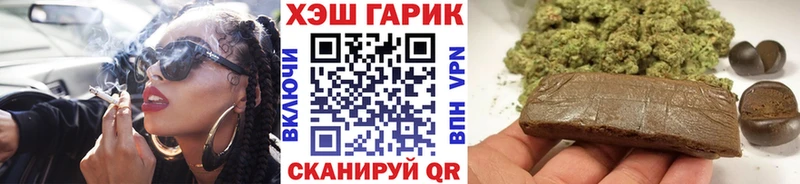 ГАШ ice o lator  Гаджиево 