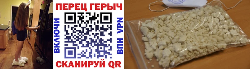 Героин герыч  Гаджиево 