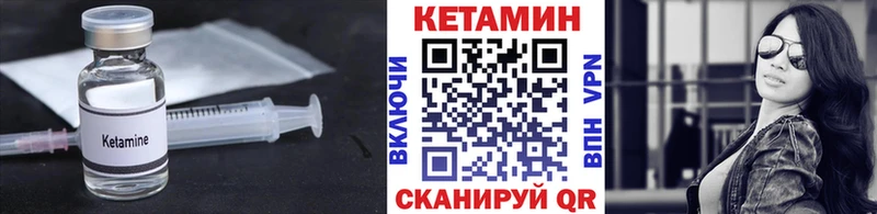 КЕТАМИН ketamine  Гаджиево 