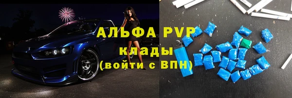 ALPHA PVP Алексеевка