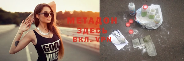 ALPHA PVP Абдулино