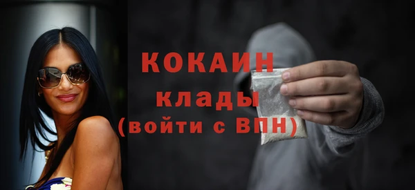 меф VHQ Абинск