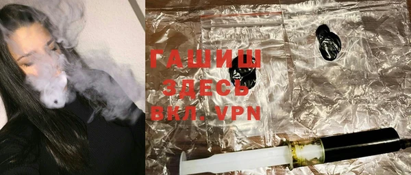 ALPHA PVP Алексеевка