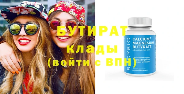 метадон Мегион