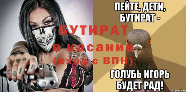 мяу мяу мука Алексин