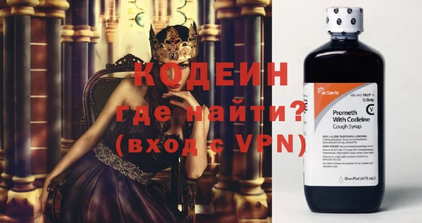 метадон Абаза