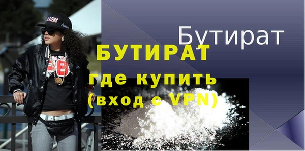 ALPHA PVP Алексеевка
