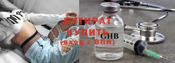ALPHA PVP Алексеевка