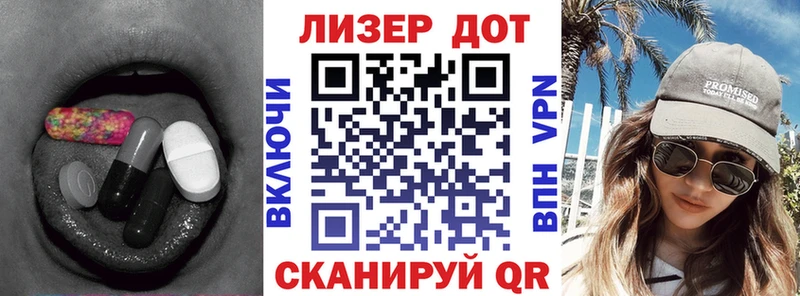 Лсд 25 экстази кислота  закладка  Гаджиево 