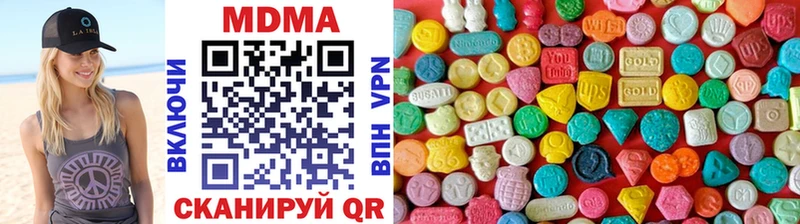 МДМА crystal  наркота  omg маркетплейс  Гаджиево 