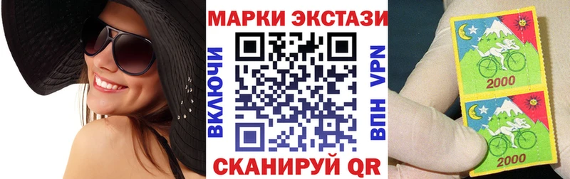 Наркотические марки 1,8мг  купить наркоту  Гаджиево 