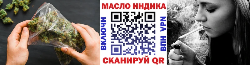 продажа наркотиков  Гаджиево  ТГК жижа 