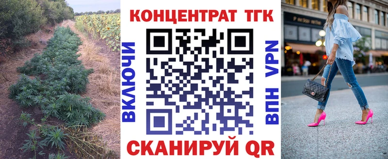 Дистиллят ТГК гашишное масло Гаджиево