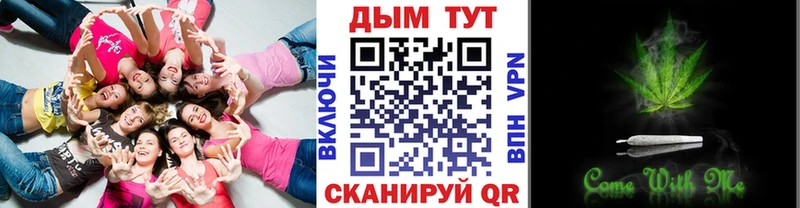 Марихуана тримм  Гаджиево 